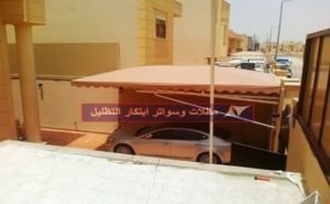 مظلة سيارة الرياض